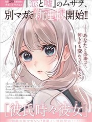 牧树里角色示意